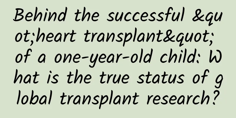 Behind the successful "heart transplant" of a one-year-old child: What is the true status of global transplant research?