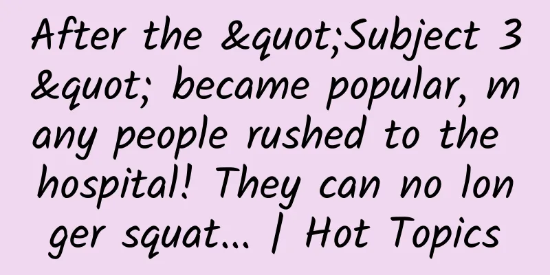 After the "Subject 3" became popular, many people rushed to the hospital! They can no longer squat... | Hot Topics