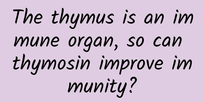The thymus is an immune organ, so can thymosin improve immunity?