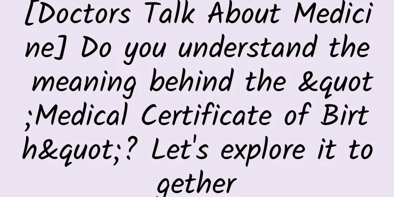 [Doctors Talk About Medicine] Do you understand the meaning behind the "Medical Certificate of Birth"? Let's explore it together