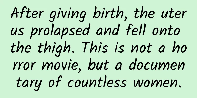 After giving birth, the uterus prolapsed and fell onto the thigh. This is not a horror movie, but a documentary of countless women.