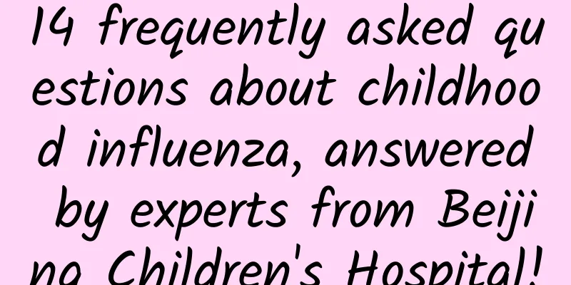 14 frequently asked questions about childhood influenza, answered by experts from Beijing Children's Hospital!