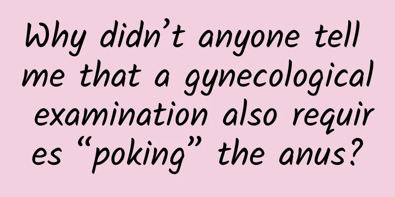 Why didn’t anyone tell me that a gynecological examination also requires “poking” the anus?