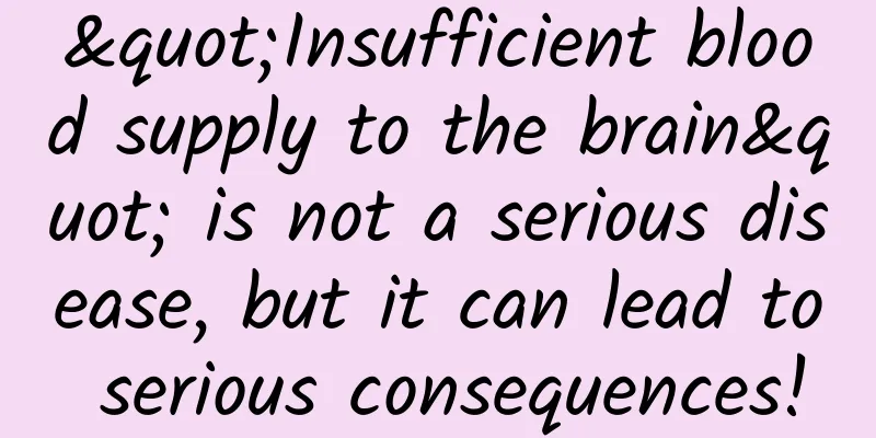 "Insufficient blood supply to the brain" is not a serious disease, but it can lead to serious consequences!