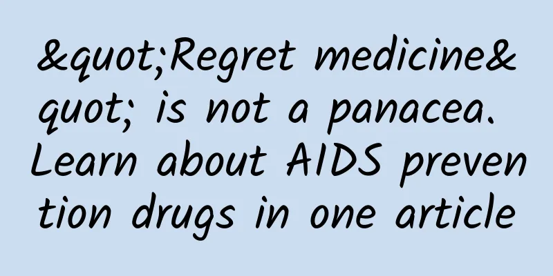 "Regret medicine" is not a panacea. Learn about AIDS prevention drugs in one article