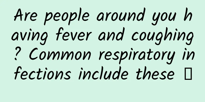 Are people around you having fever and coughing? Common respiratory infections include these →