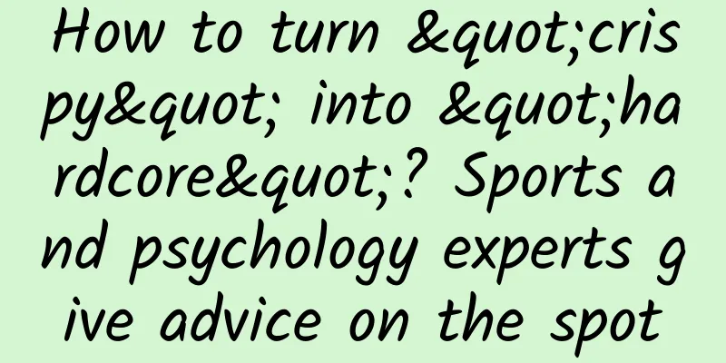 How to turn "crispy" into "hardcore"? Sports and psychology experts give advice on the spot