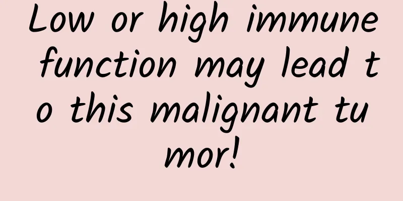 Low or high immune function may lead to this malignant tumor!