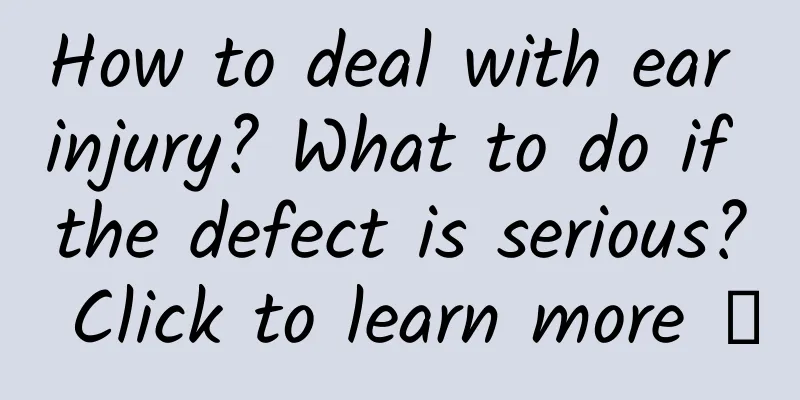 How to deal with ear injury? What to do if the defect is serious? Click to learn more →