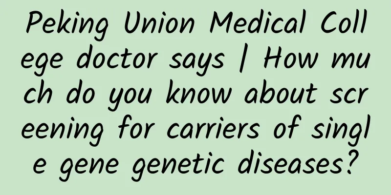 Peking Union Medical College doctor says | How much do you know about screening for carriers of single gene genetic diseases?