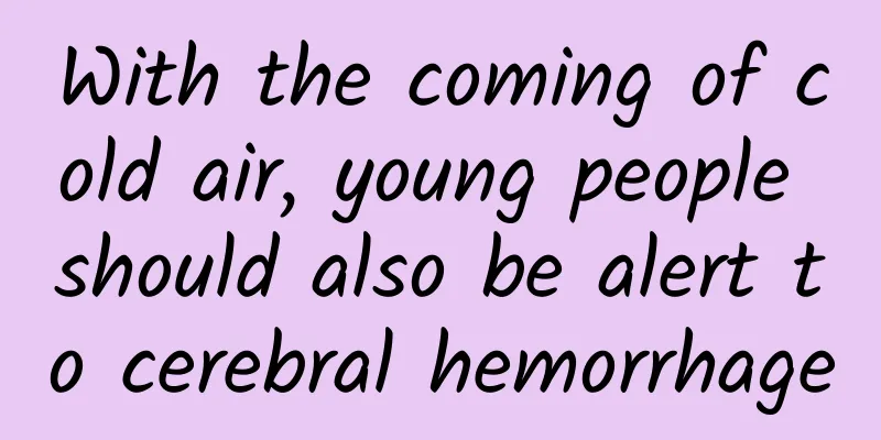 With the coming of cold air, young people should also be alert to cerebral hemorrhage