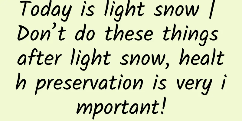 Today is light snow | Don’t do these things after light snow, health preservation is very important!