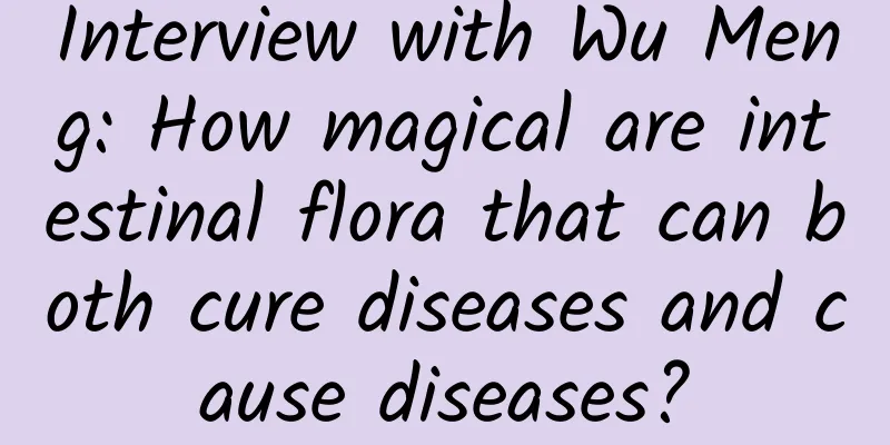 Interview with Wu Meng: How magical are intestinal flora that can both cure diseases and cause diseases?