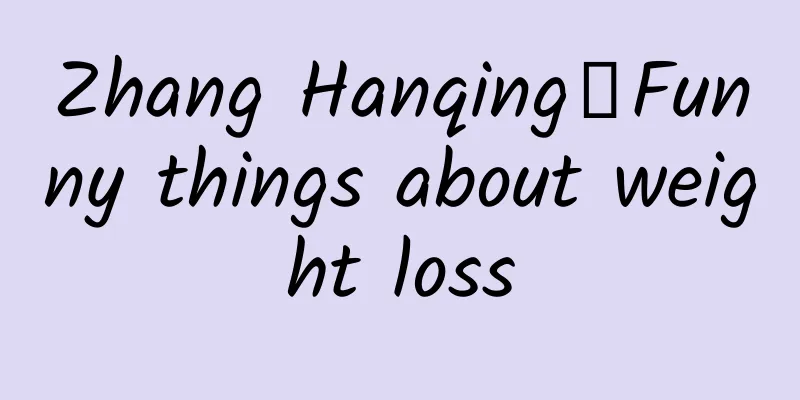 Zhang Hanqing丨Funny things about weight loss