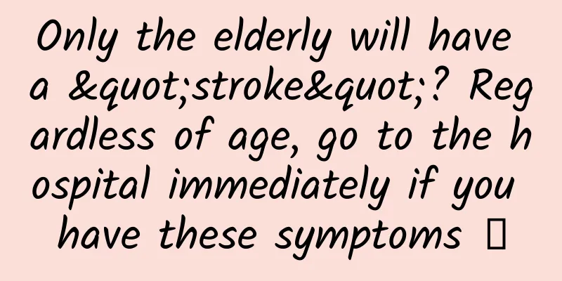Only the elderly will have a "stroke"? Regardless of age, go to the hospital immediately if you have these symptoms →
