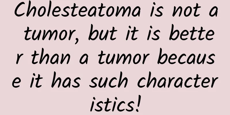 Cholesteatoma is not a tumor, but it is better than a tumor because it has such characteristics!