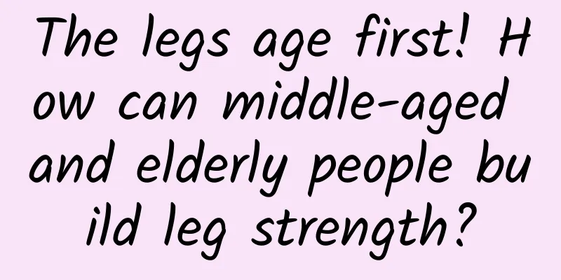 The legs age first! How can middle-aged and elderly people build leg strength?