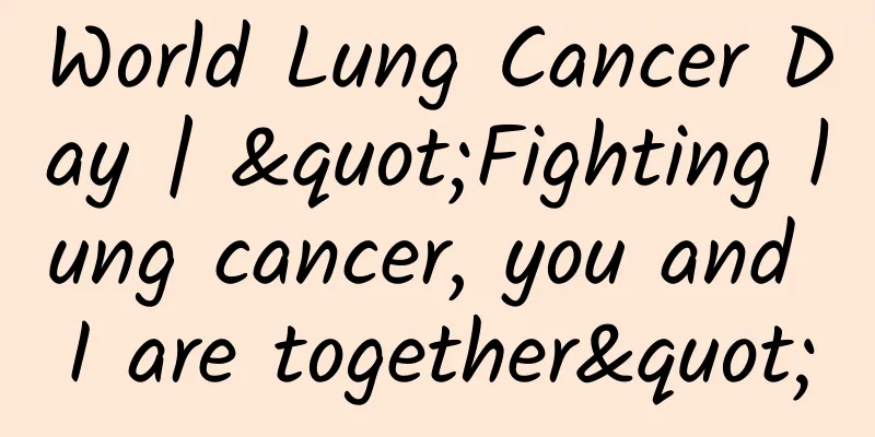 World Lung Cancer Day | "Fighting lung cancer, you and I are together"