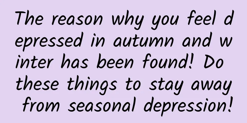 The reason why you feel depressed in autumn and winter has been found! Do these things to stay away from seasonal depression!