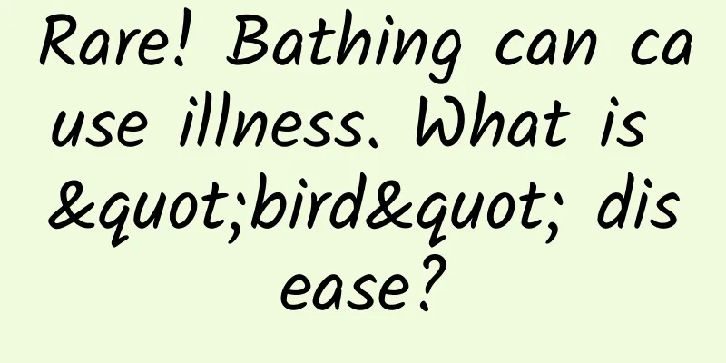 Rare! Bathing can cause illness. What is "bird" disease?