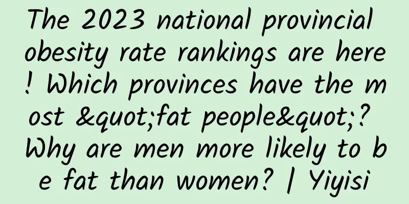 The 2023 national provincial obesity rate rankings are here! Which provinces have the most "fat people"? Why are men more likely to be fat than women? | Yiyisi