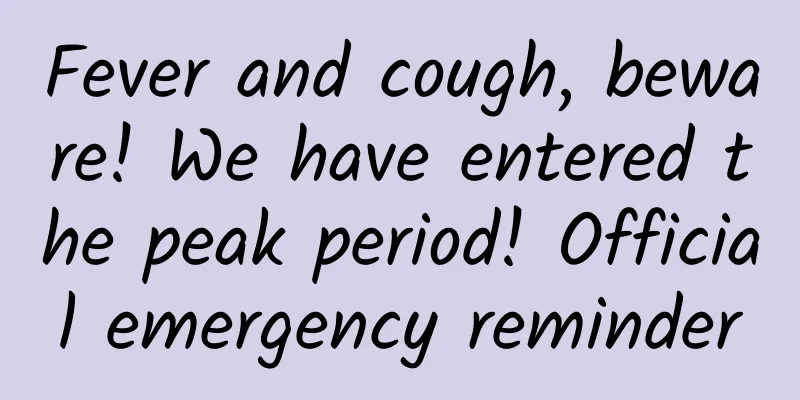 Fever and cough, beware! We have entered the peak period! Official emergency reminder