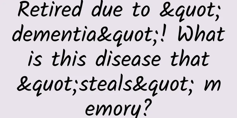 Retired due to "dementia"! What is this disease that "steals" memory?