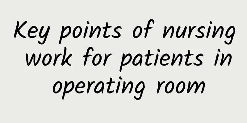 Key points of nursing work for patients in operating room