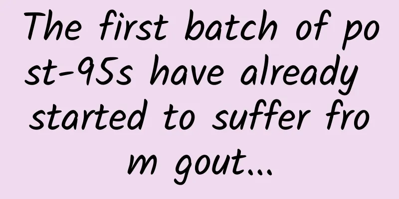 The first batch of post-95s have already started to suffer from gout...