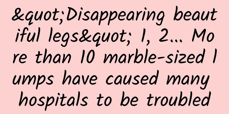 "Disappearing beautiful legs" 1, 2... More than 10 marble-sized lumps have caused many hospitals to be troubled