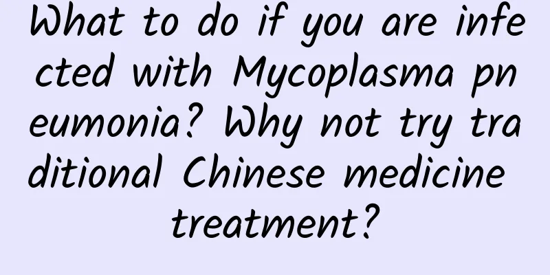 What to do if you are infected with Mycoplasma pneumonia? Why not try traditional Chinese medicine treatment?