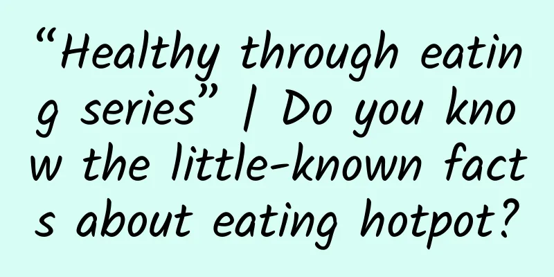 “Healthy through eating series” | Do you know the little-known facts about eating hotpot?