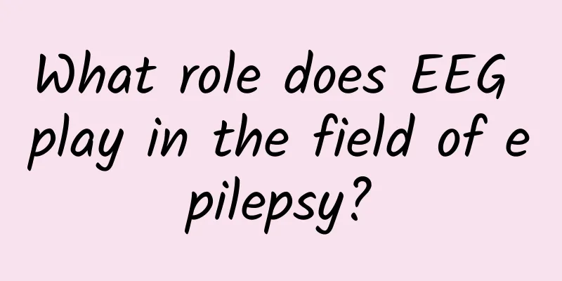 What role does EEG play in the field of epilepsy?