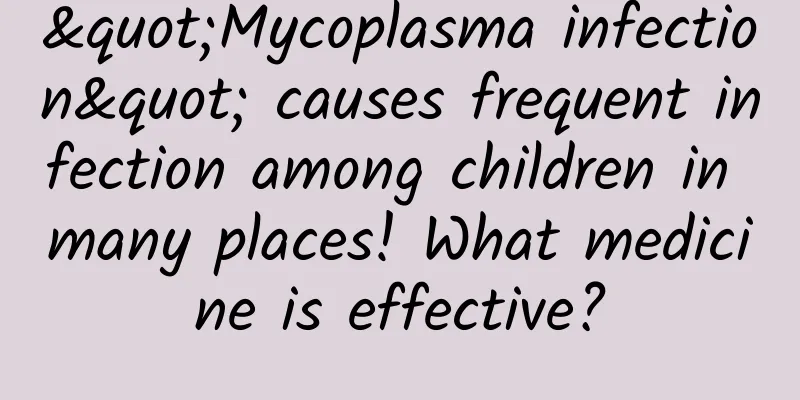 "Mycoplasma infection" causes frequent infection among children in many places! What medicine is effective?
