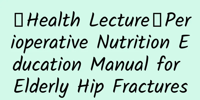 【Health Lecture】Perioperative Nutrition Education Manual for Elderly Hip Fractures
