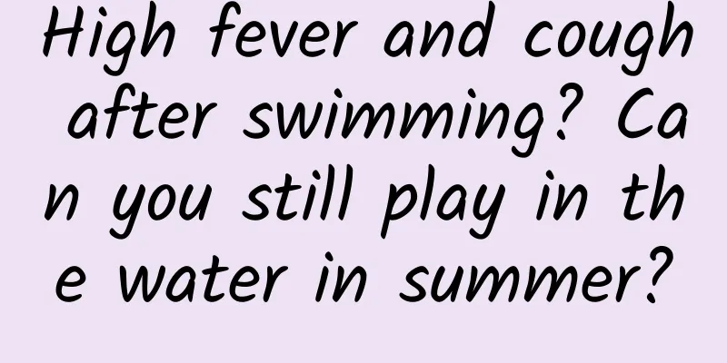 High fever and cough after swimming? Can you still play in the water in summer?