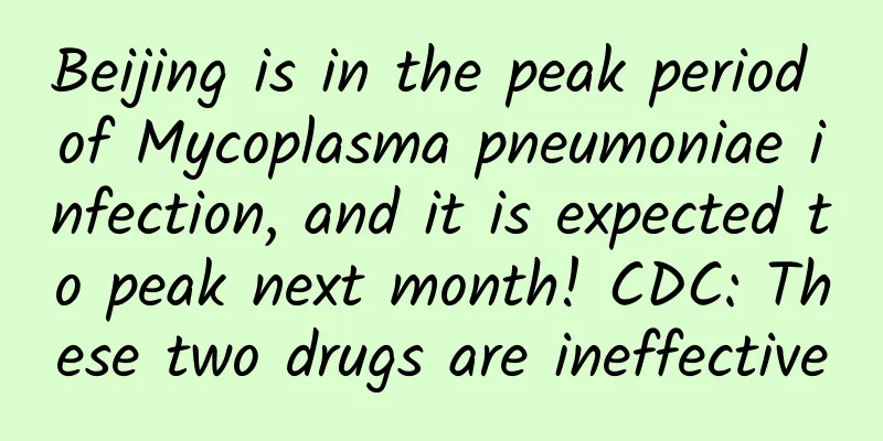 Beijing is in the peak period of Mycoplasma pneumoniae infection, and it is expected to peak next month! CDC: These two drugs are ineffective