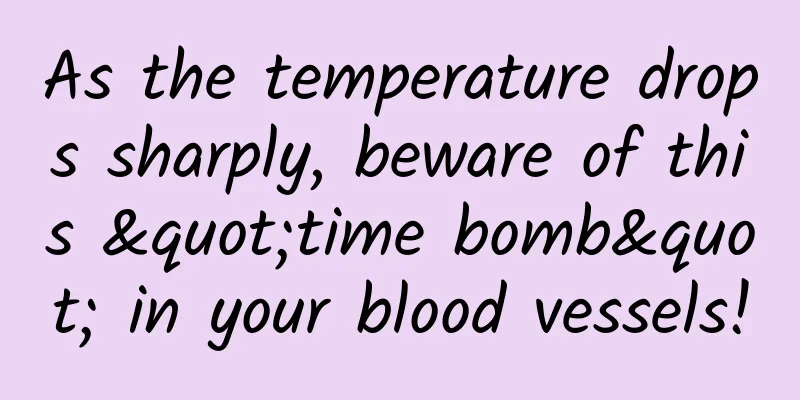 As the temperature drops sharply, beware of this "time bomb" in your blood vessels!