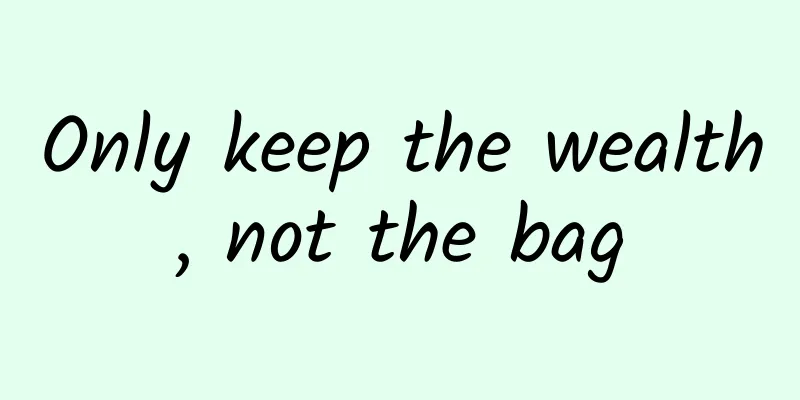 Only keep the wealth, not the bag