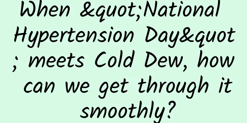 When "National Hypertension Day" meets Cold Dew, how can we get through it smoothly?