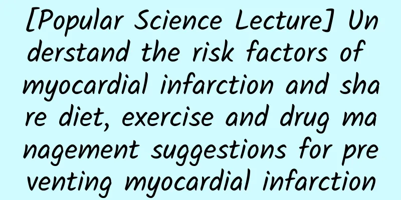 [Popular Science Lecture] Understand the risk factors of myocardial infarction and share diet, exercise and drug management suggestions for preventing myocardial infarction