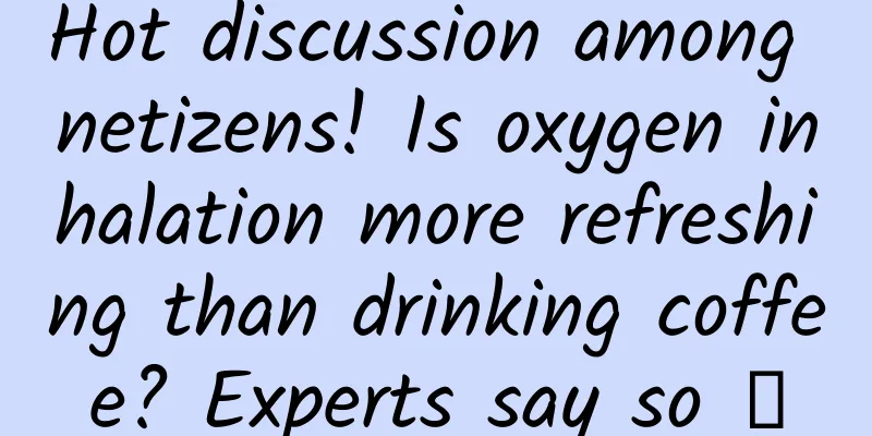 Hot discussion among netizens! Is oxygen inhalation more refreshing than drinking coffee? Experts say so →