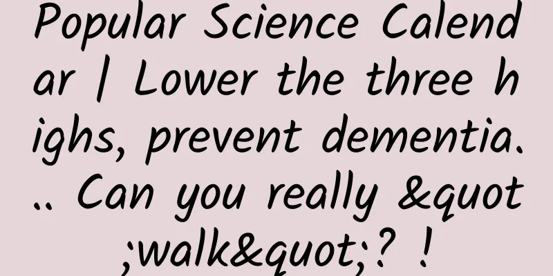 Popular Science Calendar | Lower the three highs, prevent dementia... Can you really "walk"? !