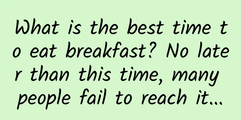 What is the best time to eat breakfast? No later than this time, many people fail to reach it...