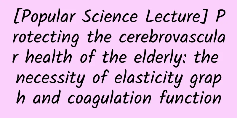 [Popular Science Lecture] Protecting the cerebrovascular health of the elderly: the necessity of elasticity graph and coagulation function