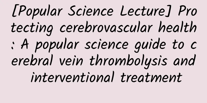 [Popular Science Lecture] Protecting cerebrovascular health: A popular science guide to cerebral vein thrombolysis and interventional treatment