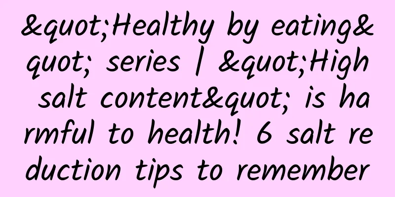 "Healthy by eating" series | "High salt content" is harmful to health! 6 salt reduction tips to remember