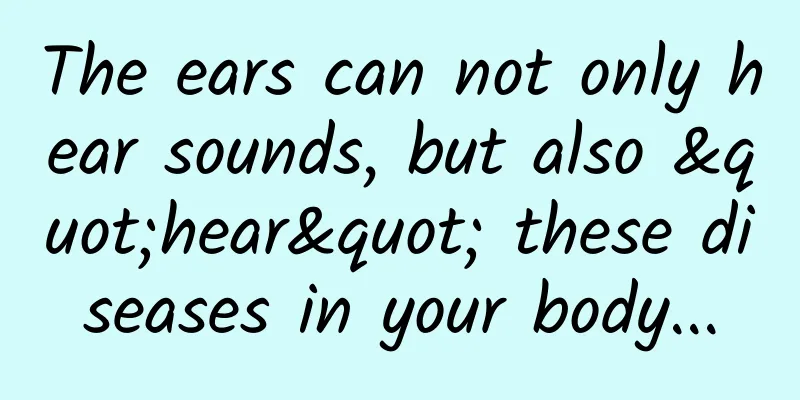 The ears can not only hear sounds, but also "hear" these diseases in your body...