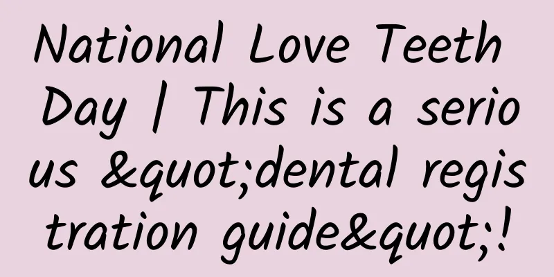 National Love Teeth Day | This is a serious "dental registration guide"!