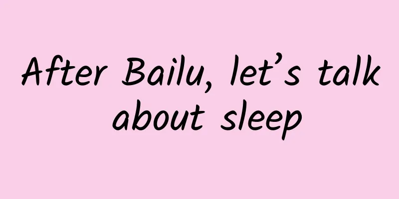 After Bailu, let’s talk about sleep